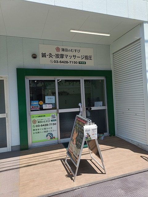 11_s-IMG20260824110913