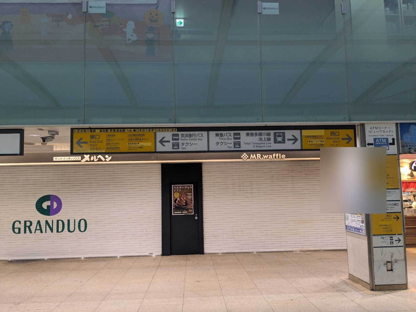 02_JR蒲田駅道順_元写真03