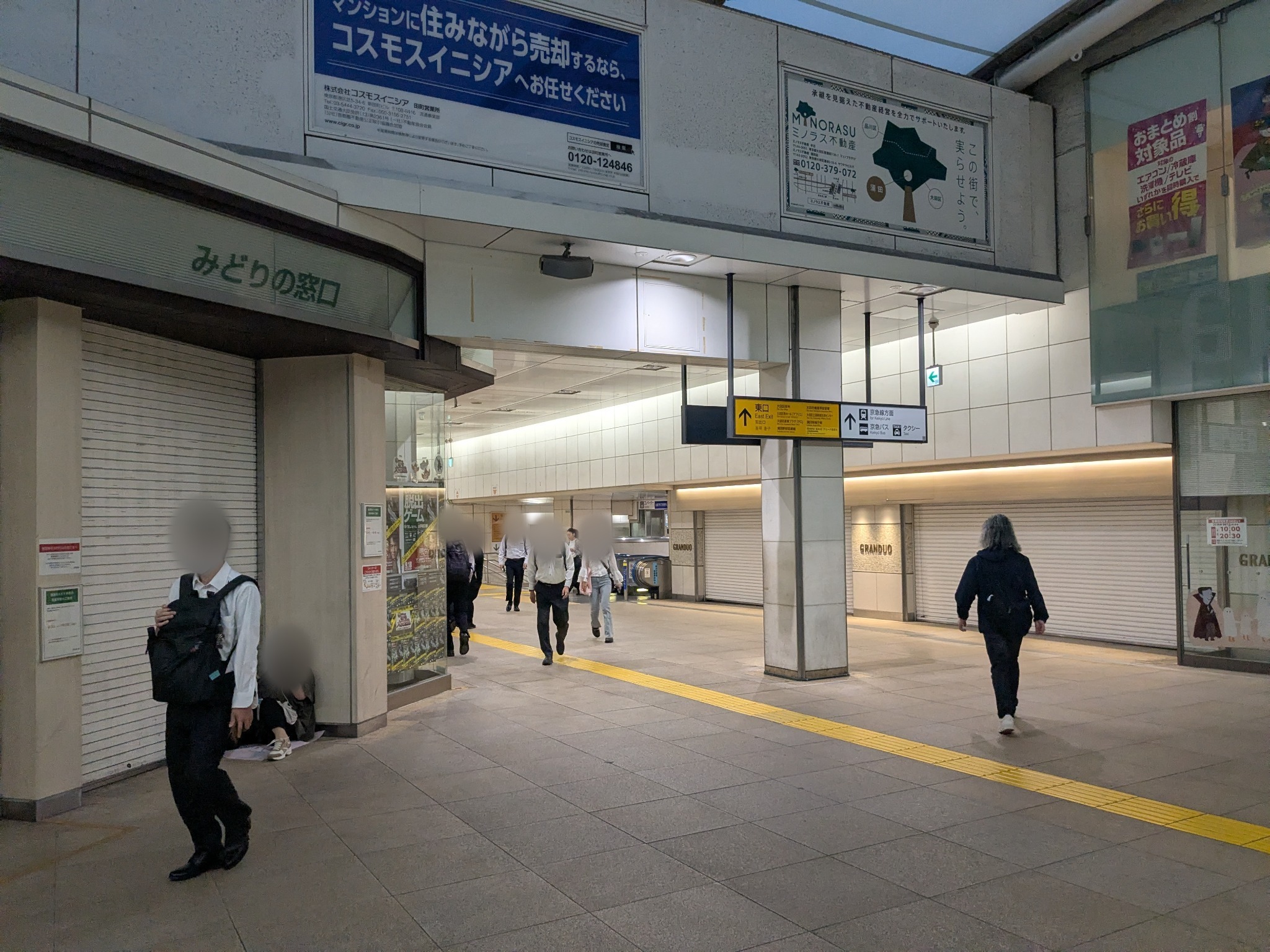 03_JR蒲田駅道順_元写真05