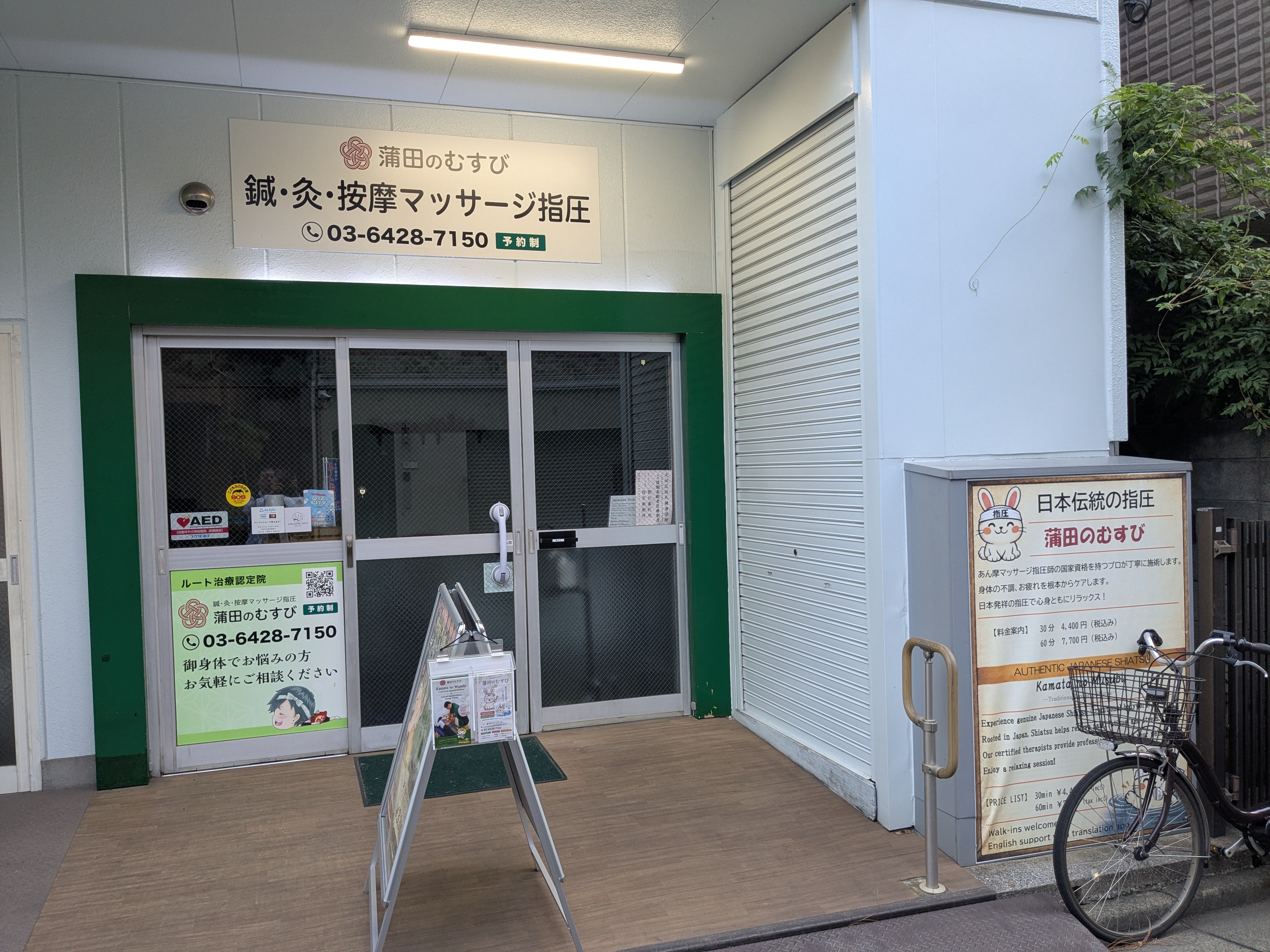 PXL_20261021_211728016